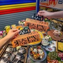 炎控·抵达首尔韩国烤肉(开发区店) - 秦皇岛市旅游 缩略图 4