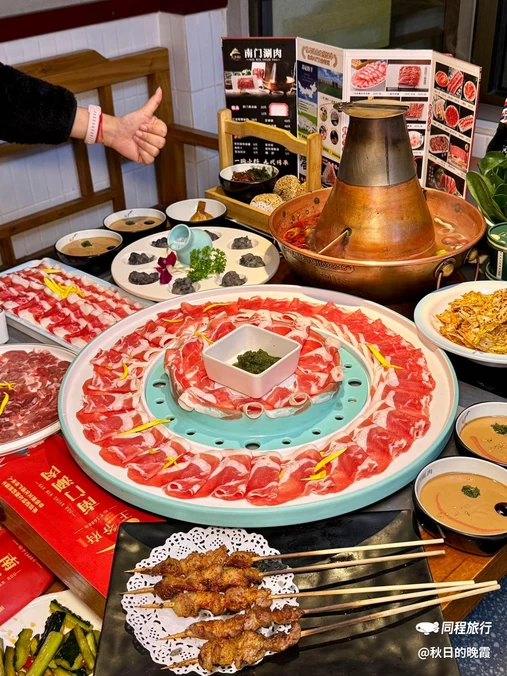南门铜锅涮肉(大红门店) - 北京市旅游