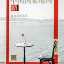 望听cafe·零湖落日下午茶(苏州太湖店) - 苏州市旅游 缩略图 1