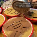 京东盛·老北京铜锅涮肉·烤串(西湖总店) - 杭州市旅游 缩略图 5