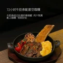 椰香殿AROMA(杭州中心店) - 杭州市旅游 缩略图 6