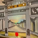 鲜牛者·潮汕鲜牛肉火锅(丰管路店) - 北京市旅游 缩略图 9