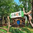 太仓电站村绿氧宝贝湾(霍比特亲子庄园) - 苏州市旅游 缩略图 2