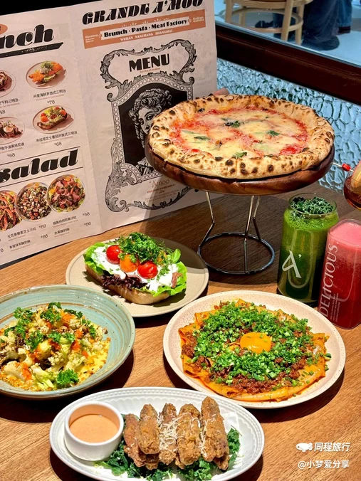 Grande A'moo(长沙首店·IFS国金中心) - 长沙市旅游
