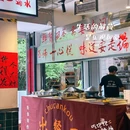 麒麟巷 - 曲靖市旅游 缩略图 9