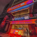 蟹伙计蟹粉世家(南京东路店) - 上海市旅游 缩略图 5