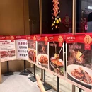巢爷老味(华龙家园店) - 长沙市旅游 缩略图 7