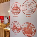 蟹伙计蟹粉世家(南京东路店) - 上海市旅游 缩略图 4