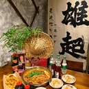 西落舌冒菜冒肚 - 青岛市旅游 缩略图 1