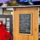 万科中心星荟 - 青岛旅游 缩略图 6