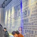 大洋海鲜城·锋味厦门菜(中山路步行街总店) - 厦门市旅游 缩略图 8