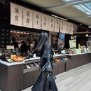 瑶庆堂·百草涧 - 南京市旅游 缩略图 4