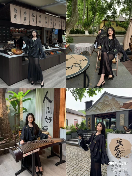 瑶庆堂·百草涧 - 南京市旅游