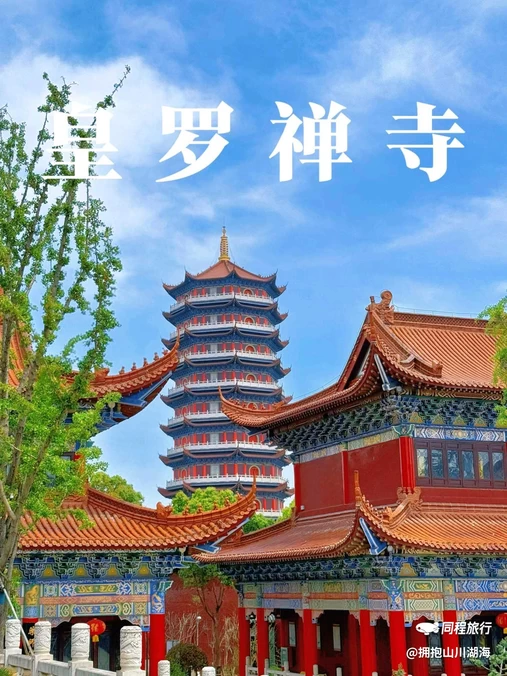 皇罗禅院 - 苏州市旅游