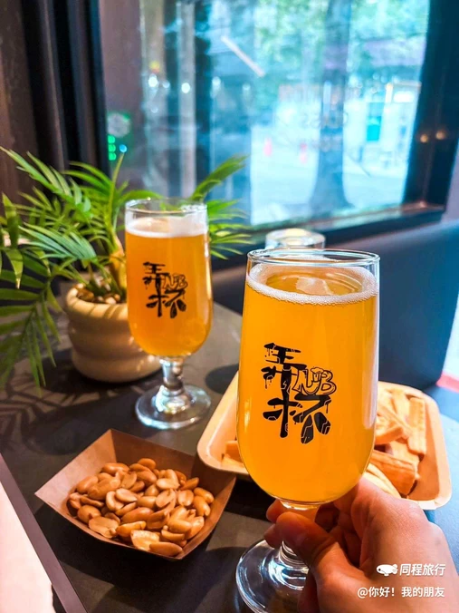 弄杯·Bar - 杭州市旅游