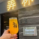 弄杯·Bar - 杭州市旅游 缩略图 8