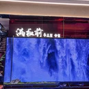 上海方塔园 - 上海市旅游 缩略图 7