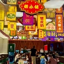 青岛奥克斯广场6号楼 - 青岛市旅游 缩略图 1