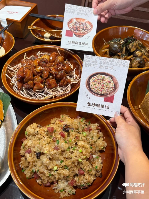 凤祥火夫(东盟店) - 南宁旅游