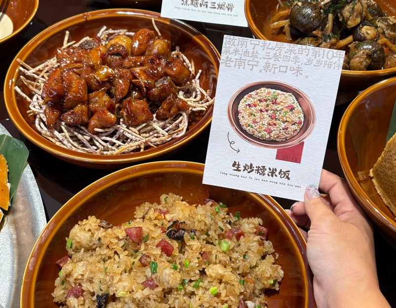 凤祥火夫(东盟店) - 南宁旅游 1