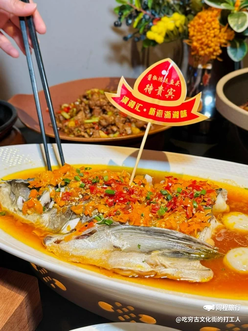 满湘汇.新派浙湘味(虹桥食尚天地店) - 上海市旅游