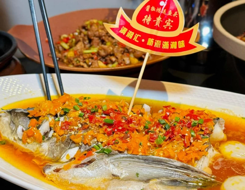 满湘汇.新派浙湘味(虹桥食尚天地店) - 上海市旅游 1