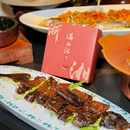 满湘汇.新派浙湘味(虹桥食尚天地店) - 上海市旅游 缩略图 9