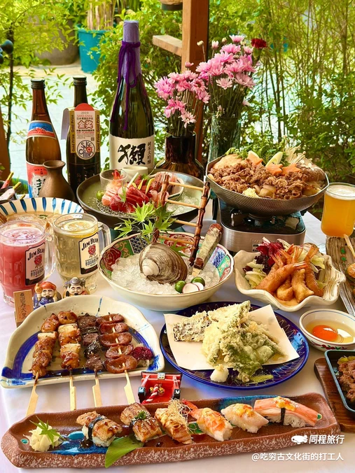 藏拙居酒屋(芙蓉新天地店) - 西安市旅游