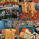 成都太古里-东广场 - 成都市旅游 缩略图 2