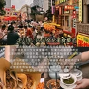 成都太古里-东广场 - 成都市旅游 缩略图 5
