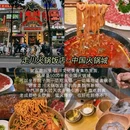 成都太古里-东广场 - 成都市旅游 缩略图 7