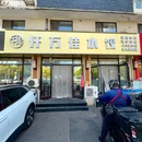会展中心地铁站 - 大连旅游 缩略图 9