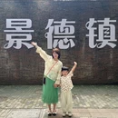 景德镇溪间小筑民宿(人民广场陶阳里店) - 景德镇市旅游 缩略图 1