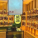 万盏·淮扬说VANCHAN(环球港店) - 上海市旅游 缩略图 9