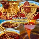 李顺莉面馆(观音桥店) - 重庆市旅游 缩略图 4