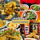 李顺莉面馆(观音桥店) - 重庆市旅游 缩略图 5