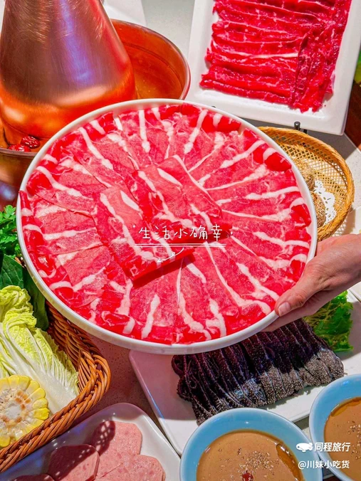 炙铜涮肉(龙首店) - 西安市旅游