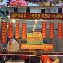 中华广场 - 广州市旅游 缩略图 4