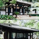 骆宾王公园 - 金华市旅游 缩略图 4