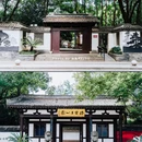 骆宾王公园 - 金华市旅游 缩略图 2