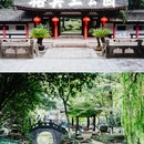 骆宾王公园 - 金华市旅游 缩略图 1