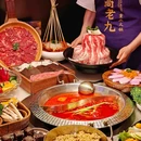 重庆高老九火锅(南翔印象城MEGA店) - 上海市旅游 缩略图 1