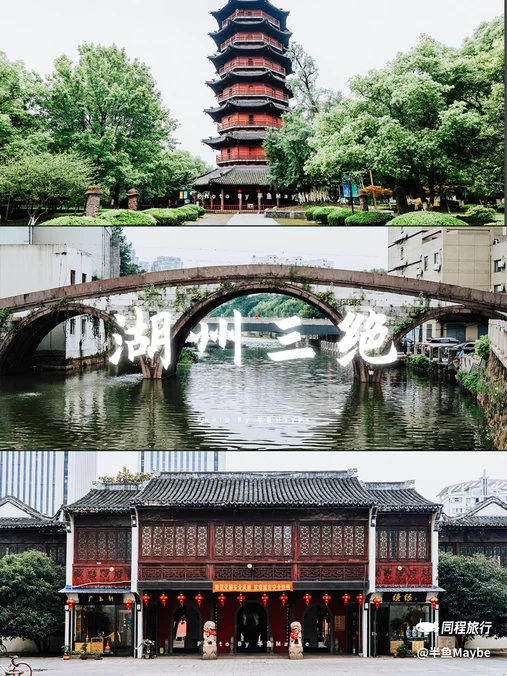 塔下街 - 湖州市旅游