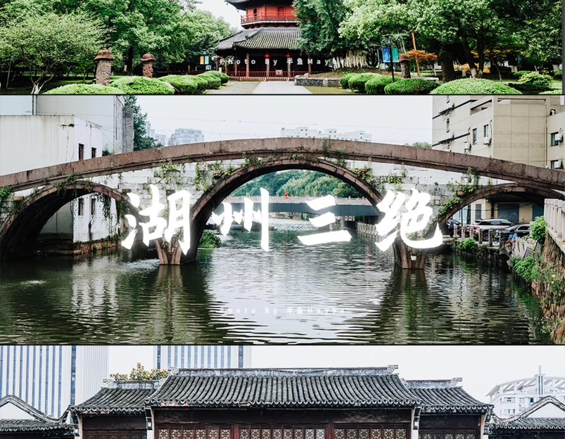 塔下街 - 湖州市旅游 1