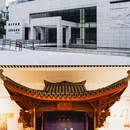 缙云仙都黄龙山景区 - 丽水市旅游 缩略图 7