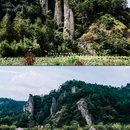 缙云仙都黄龙山景区 - 丽水市旅游 缩略图 9