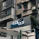 万达广场(厦门湖里店) - 厦门市旅游 缩略图 8