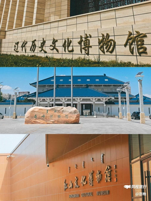 赤峰博物馆 - 赤峰市旅游