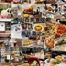 佛山世博广场 - 佛山市旅游 缩略图 9