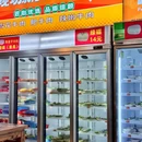 长华国际商业中心 - 佛山市旅游 缩略图 1